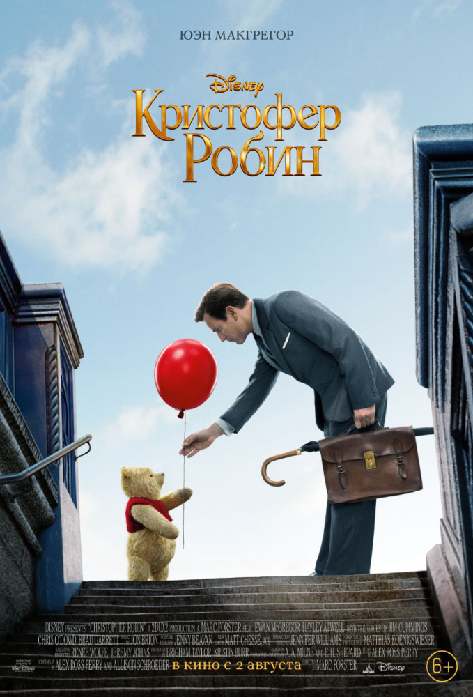 Christopher Robin Cover