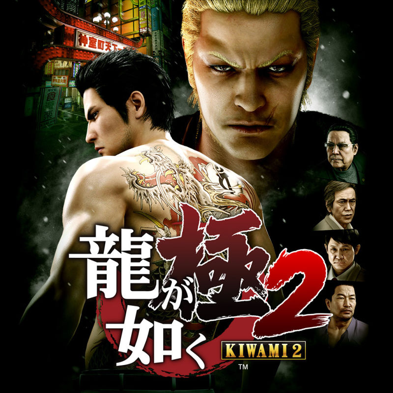 Yakuza: Kiwami 2 Cover