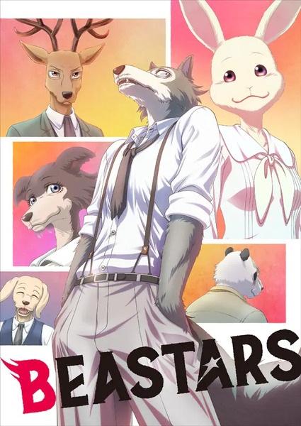 BEASTARS Cover