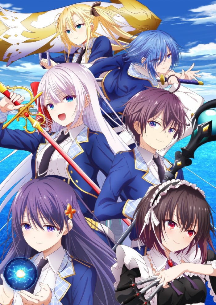 聖剣学院の魔剣使い Cover
