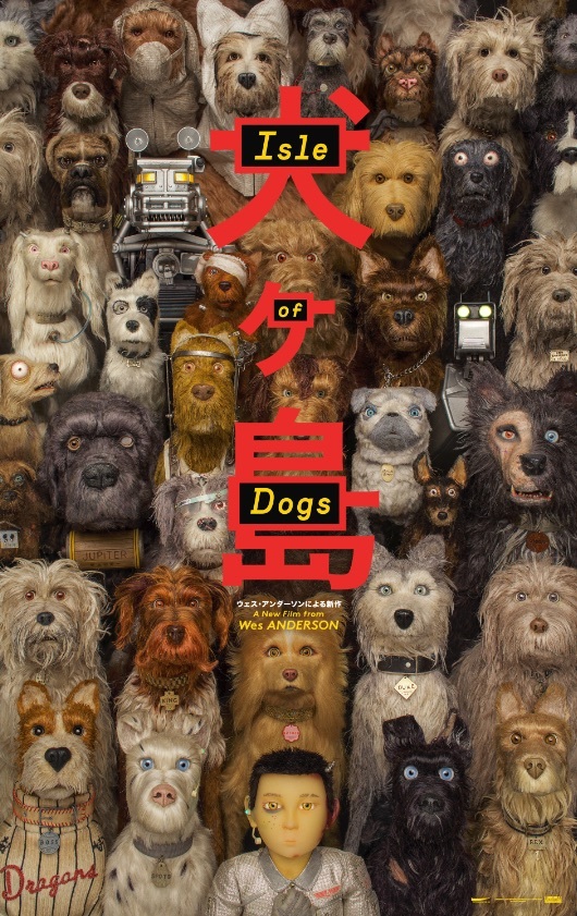 Isle of Dogs Cover